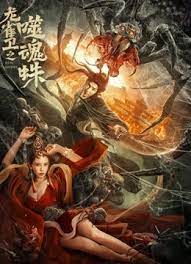 国产精品1024在线永久免费观看